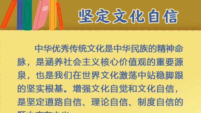 博努奇：费内巴切是我重要的一站 恰尔汗奥卢在世界最佳中场之列