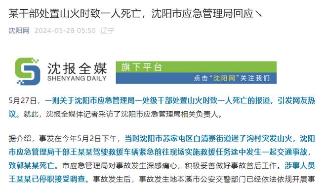 进攻表现出色！追梦15中8&三分8中4空砍21分9板4助 错失三分绝杀