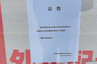 久伤不愈！阿斯：被塞维提出解约，马里亚诺希望主帅再给一次机会