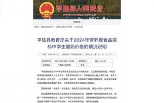 丁威迪谈背靠背输掘金：这是赛程导致的失利 下场客战勇士要争胜