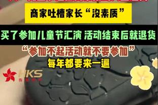 ?发生肾么事了？萨拉赫比赛中和裁判激烈对喷！