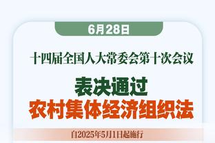 阿尔贝蒂尼：米兰在德比看着国米夺冠不可接受，希望德泽尔比执教