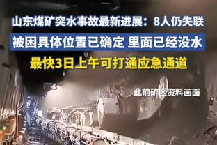 ?♂️铁到没眼看！乔治半场10投1中 只进了个超级大空位三分