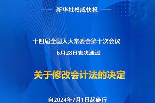 詹姆斯：过去的任何事情不会影响即将到来的季后赛 别强调了