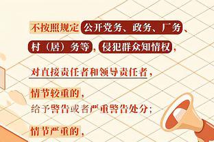 队报：贝拉尔多、莫斯卡多预计48小时内抵达巴黎，体检后签约5年