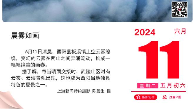 高效输出！怀斯曼11投7中 拿到14分11篮板两双数据