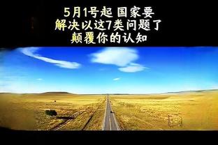 图片报谈德国欧洲杯阵容：特狮无法动摇诺伊尔 克罗斯将引领节奏