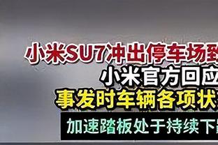 非常勇猛！福克斯第三节展现十八般进攻武艺 单节轰下14分！