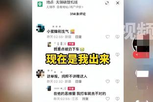 ?施罗德在防守文班亚马，可施罗德人呢？