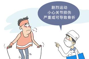 足球报：多人被国字号征调影响泰山备战 克雷桑身体情况好转