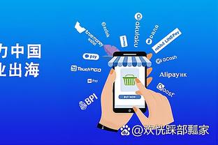 江南中国体育app