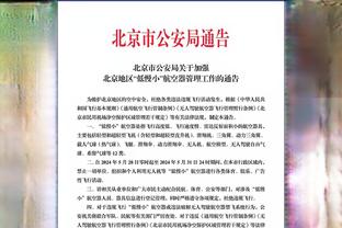 很厉害！33分为齐麟生涯第二高 此外他本赛季场均命中3.3记三分