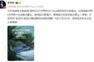 罗体：那不勒斯门将梅雷特受伤离场，疑似左大腿拉伤需进一步检查