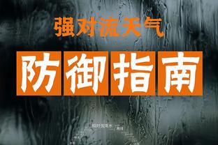 雷竞技投注额截图3