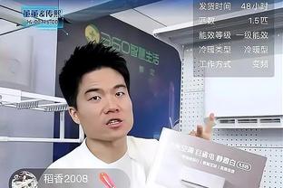 马龙：我不会说我们在禁区被踢屁股是因为鞋子没准时到