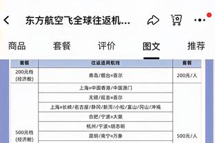 战泰国武磊停赛前锋用谁？范志毅：艾克森把体重减下来还是可以