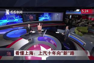 特纳谈主场氛围：可能继奥拉迪波后 我三四年没听到过这支持声了