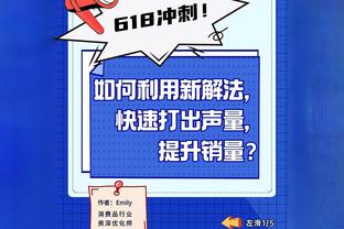 这一脚助力圆梦！踢出了蓝月历史新辉煌！