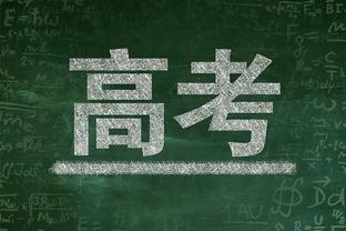 北伐进行时？火箭豪取一波五连胜 距离附加赛区还差3个胜场