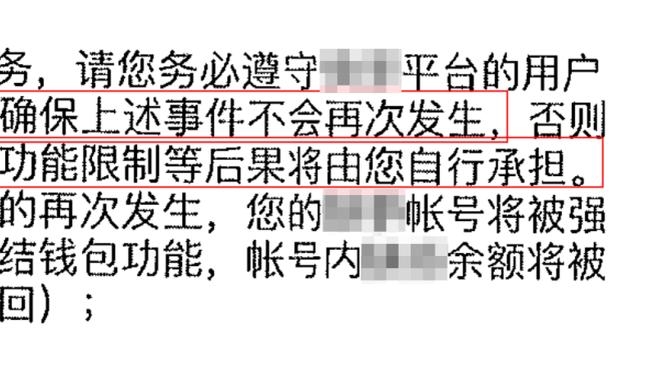 沃格尔：比尔没有上场时间的限制 但我想让他打得聪明一点