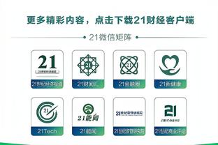 雷竞技官网网站登录截图2