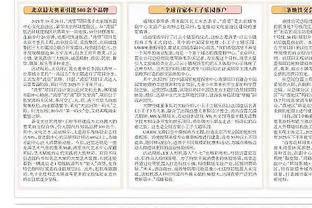 邮报：莫耶斯未来不确定，西汉姆技术总监不被允许进更衣室