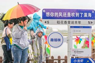 雷竞技直播间截图1