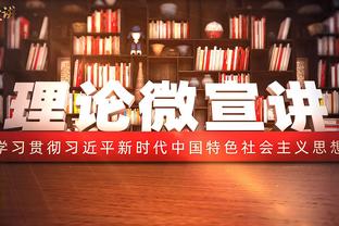 Woj：雷迪什因左膝酸痛将缺席几场比赛 赛季出战33场&首发26场