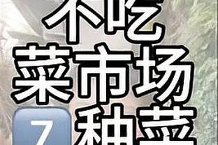 达洛特本场数据：2关键传球4解围&4次地面对抗均失败，评分6.1