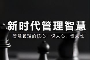 勇士官方：球队将在明日公布库里脚踝成像检查的结果