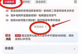 曼晚：曼联差点在光天化日下抢走了胜利，布伦特福德配得上平局