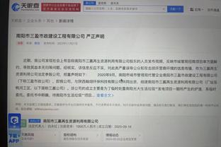 江南app下载安装截图3