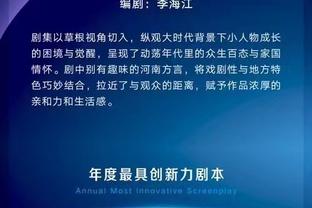 停赛缺阵！C罗在包厢观战利雅得胜利比赛！