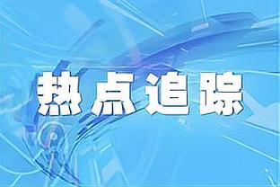 六台：战平格拉纳达之后，拉波尔塔告诉哈维对那不勒斯不容有失