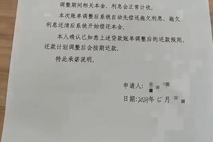 津媒：亚足联收紧准入审核，自认为高枕无忧的俱乐部或需补材料