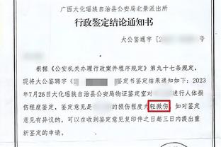 心理战失败？贝林告诉凯恩“你要往左路罚点”，结果凯恩没听清