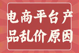 维尼修斯声援尼科：西甲，种族歧视还要持续到什么时候？