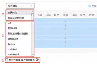 谁止步？10连胜的广东和7连胜的广州下一场将迎来直接交锋