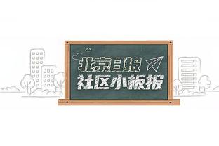 韩媒：韩国足协今日再次召开会议决定克林斯曼未来，郑梦奎出席