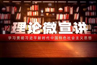 仅8人出战！锡伯杜：球队出现失误可以理解 很多球员没怎么上过场