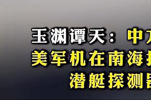 每体：莫塔曾是巴萨候任主帅人选，拉波尔塔最后时刻决定留下哈维