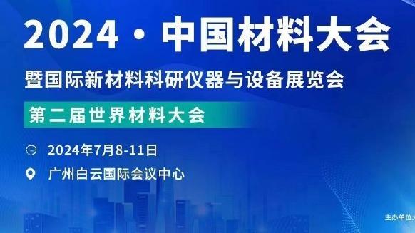 美记：东部全明星后卫有利拉德吹杨等5人 不确定怀特能超越其中4个