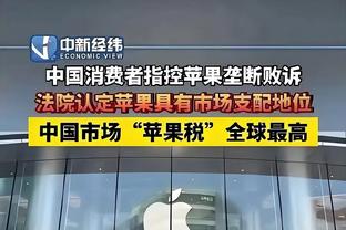 替补发建功！普理查德11中7三分8中5贡献19分6篮板