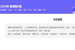 小萨单赛季第22次砍三双 历史中锋第三多&仅次于张伯伦和约基奇