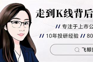 意媒：尤文对苏莱要价2500万欧&纽卡有意 南安普顿将报价3000万欧