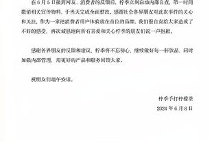 埃迪-豪确认纽卡即将买断霍尔，切尔西将收到近3000万镑转会费