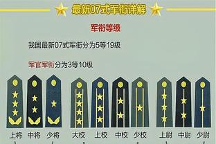 转型了？普尔14中6贡献18分4篮板12助攻&正负值+7